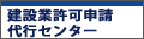 ���݋Ƌ��\����s�Z���^�[